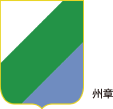 州章